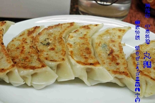 「餃子280円」@丸鶴の写真