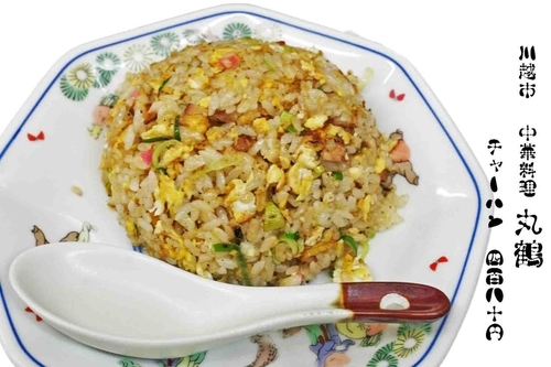 「炒飯セット650円」@丸鶴の写真