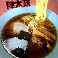 ラーメン¥540（本体）