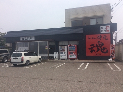 「ちゃっちゃ和え麺」@魂の写真