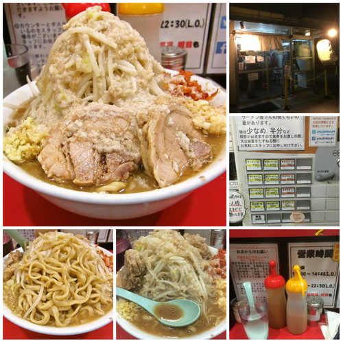 「ラーメン中盛+豚1枚（全マシ/辛玉）780+90＝870円」@用心棒 本号の写真