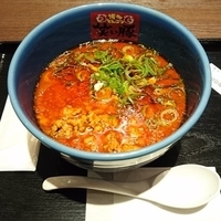 担々麺