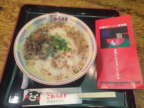 「ミニラーメン」@熊本ラーメン こむらさき 新横浜店の写真