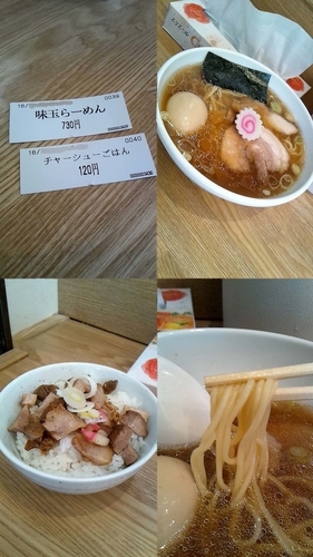 「『味玉らーめん+チャーシューごはん(￥730+120)』」@らーめん いろはやの写真