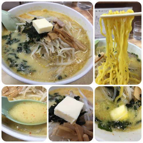 「味噌カレー牛乳ラーメン¥830(クーポン使用で¥100割引)」@味の札幌 大西の写真