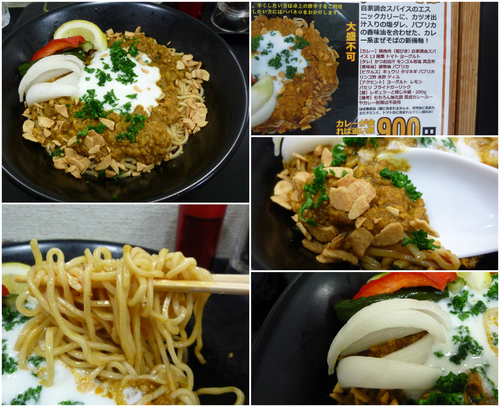 「【限定】キーマカリーまぜそは¥900」@自家製麺SHINの写真