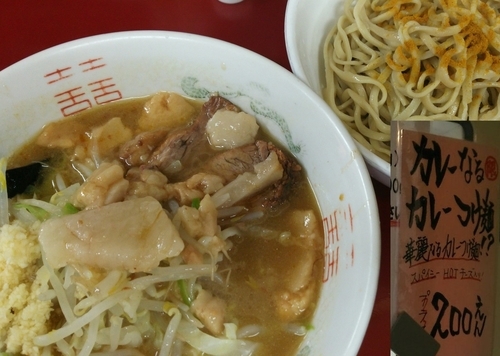 「華麗なるカレーつけ麺　ニンニクアブラ　700＋200円」@ラーメン二郎 相模大野店の写真