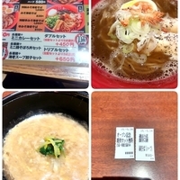 濃厚白湯海老そば（ハーフ） 580円+雑炊セット0円