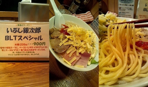 「季節限定『いぶし銀次郎BLTスペシャル(￥900)』」@いぶし銀の写真