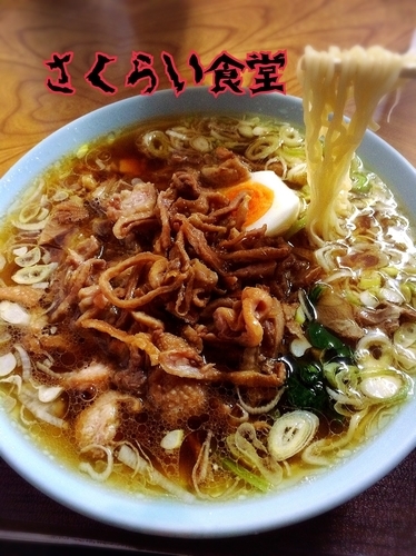 「ラーメン＋とり皮¥700」@さくらい食堂の写真