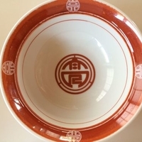 元味全部入り 930円