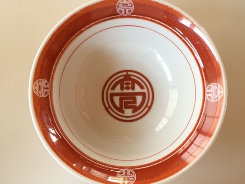 「元味全部入り 930円」@ラーメン 麺や亮の写真