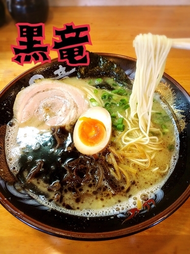 「黒竜とんこつラーメン（塩）¥550」@とんこつらーめん 黒竜の写真