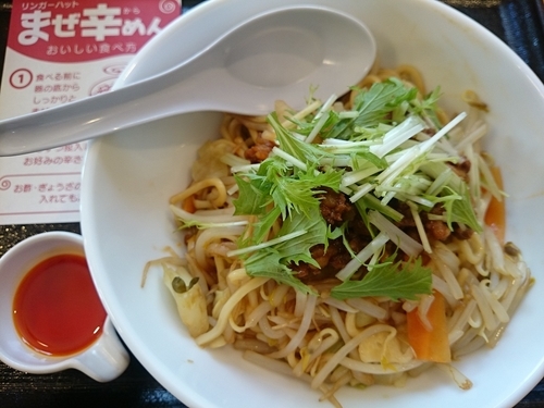 「まぜ辛めん ￥540」@長崎ちゃんぽん リンガーハット 東川口戸塚店の写真