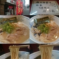 鶏白湯醤油ラーメン