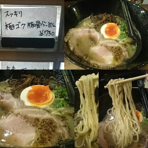 「スッキリ極ゴク豚骨ラーメン」@極濃豚骨 らーめん小僧の写真