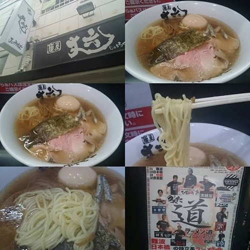 「限定　煮干醤油ラーメン」@麺屋 丈六の写真
