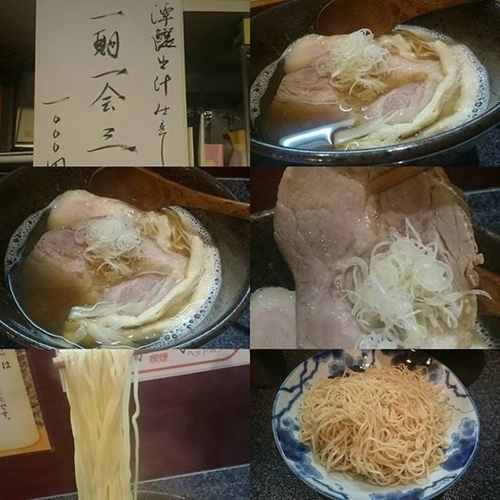 「1日限定　譚驪出汁仕立て 一期一会三」@烈志笑魚油 麺香房 三くの写真