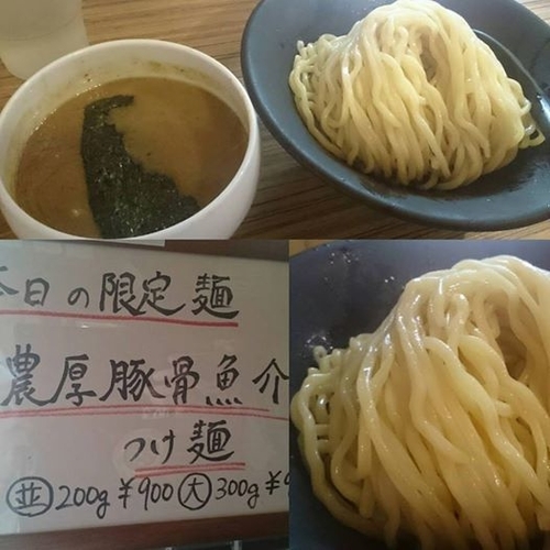 「限定　濃厚豚骨魚介つけ麺」@吟醸らーめん 久保田 本店の写真