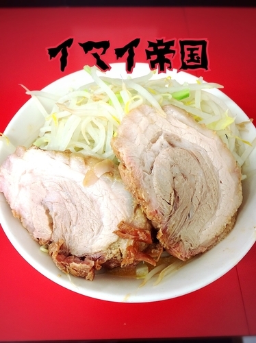 「味噌ラーメン¥750」@イマイ帝国の写真