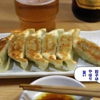 やきぎょうざ300円