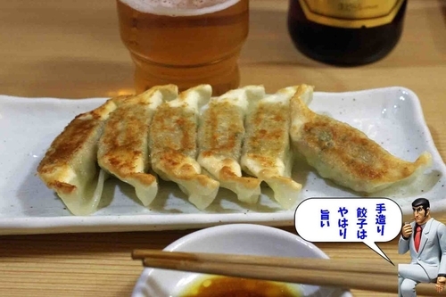 「やきぎょうざ300円」@麺処 福吉 極の写真