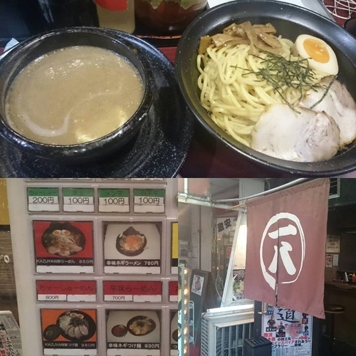 「つけ麺並」@麺屋 一八 日本橋店の写真
