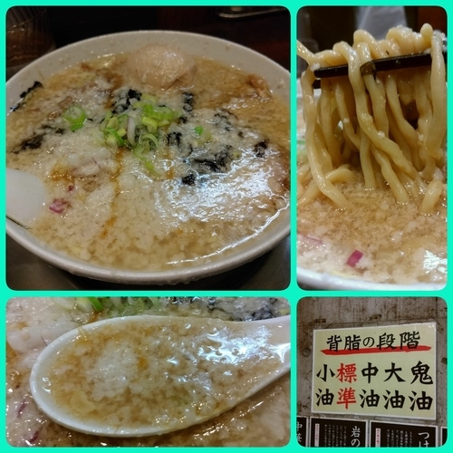 「中華そば（小・鬼油）」@らーめん潤 亀戸店の写真