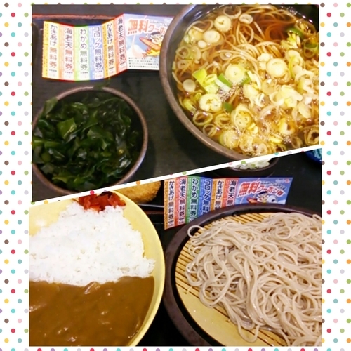 「ﾐﾆｶﾚｰｾｯﾄ＋ｺﾛｯｹ、かけそば＋ワカメ(ｸｰﾎﾟﾝ)」@ゆで太郎 大鳥居店の写真