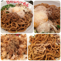 みそガッツ麺¥900