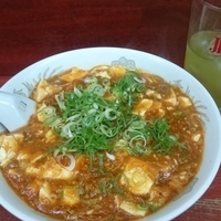 麻婆ラーメン