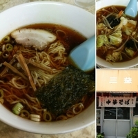 ラーメン350円