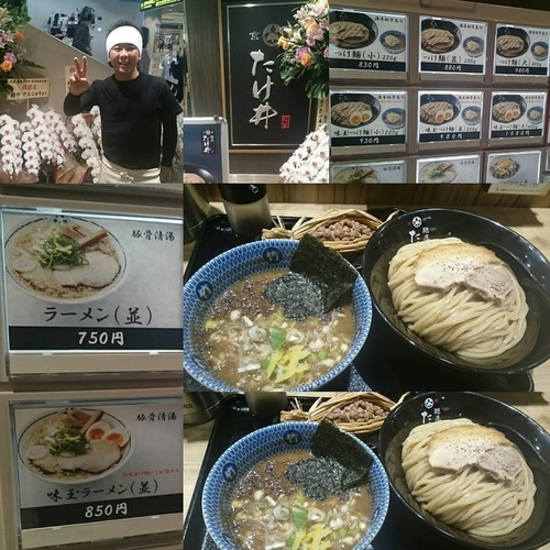 「つけ麺並+納豆」@麺屋 たけ井 阪急梅田店の写真