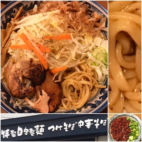 「エビ辛し汁なし中華そば700円」@浜屋 五反田店の写真