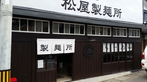 「らーめん」@松屋製麺所の写真