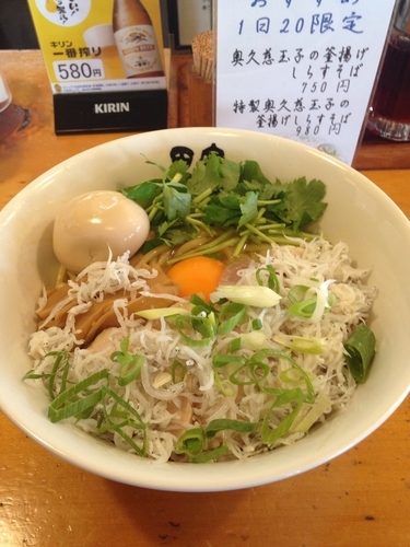 「特製奥久慈玉子の釜揚げしらすそば」@中華そば 田家 本店の写真