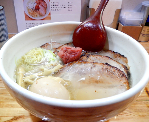 「梅塩全部入り（850円）」@麺屋 和香の写真