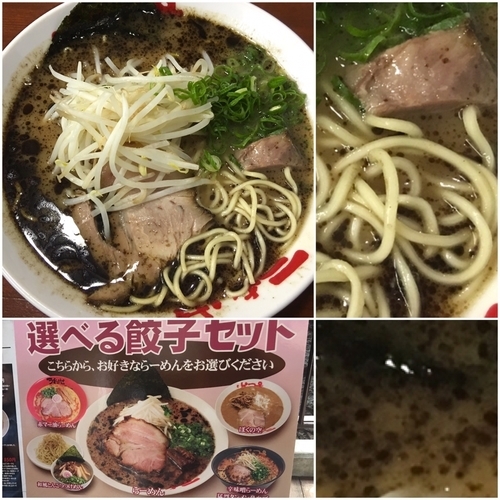 「選べる餃子セット（ラーメン）1000円」@なんつッ亭 弐 品川店の写真