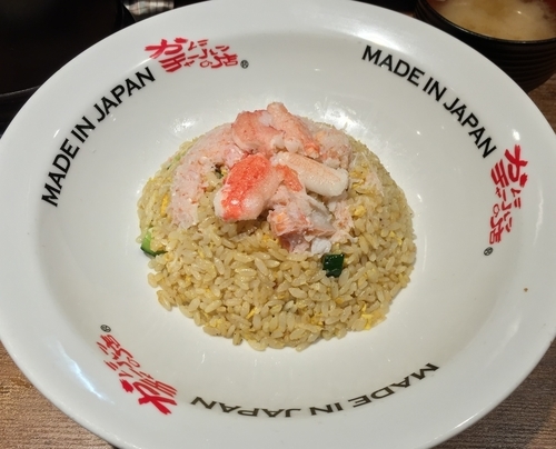 「かにかにチャーハン（￥940）」@かにチャーハンの店 横浜店の写真