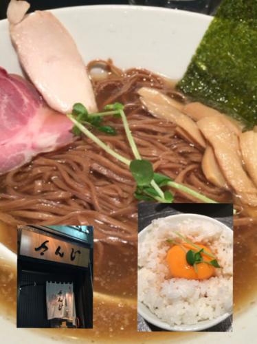 「醤油そば＋卵かけご飯」@さんじの写真