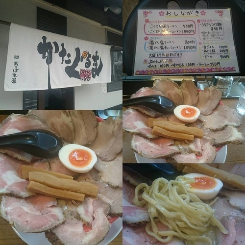 「濁とん塩チャーシュー麺」@あいつのラーメン かたぐるま 本店の写真