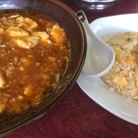 マーボー麺 チャーハンつき