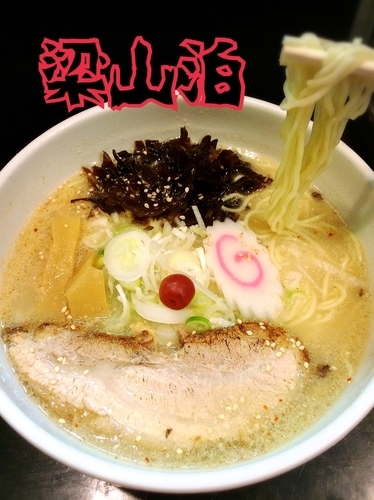 「ラーメン（塩）¥750」@らーめん梁山泊の写真