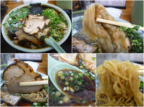 「ワンタンメン¥1100」@味の大西 高麗店の写真