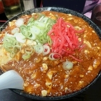 からふと麺￥750+麺大盛り￥60