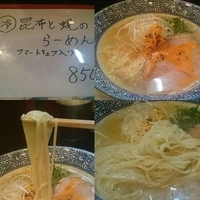 冷）昆布と蜆のラーメン（サマートリュフ入り）850円