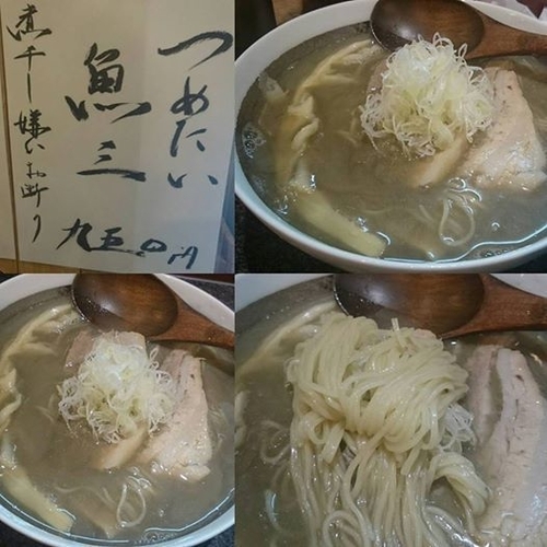 「つめたい魚三」@烈志笑魚油 麺香房 三くの写真