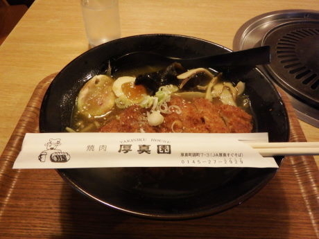 「カツカレーラーメン」@厚真園の写真