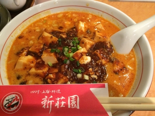 「坦々麻婆麺と半チャーハン【1.000円】」@新荘園 本店の写真