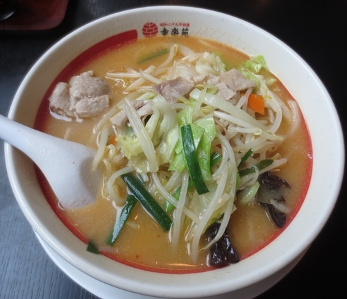 「味噌野菜らーめん 529円」@幸楽苑 六本木店の写真